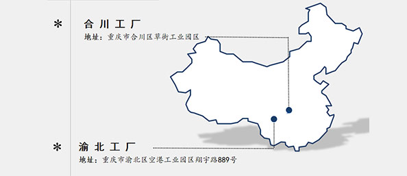 重慶pe塑料袋廠家