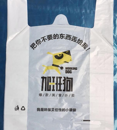 超市購物袋具有哪些用途
