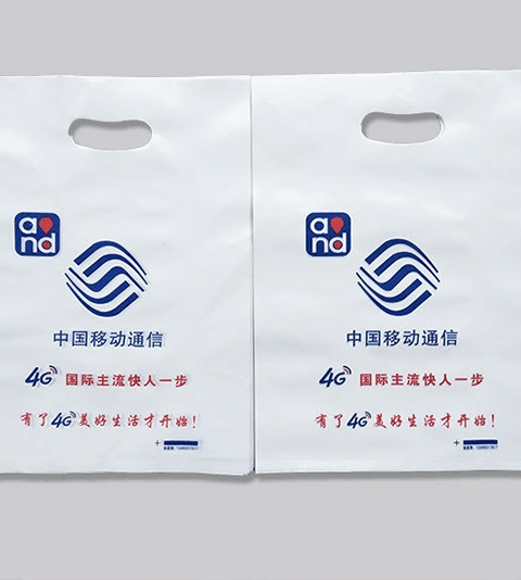 中國移動廣告袋